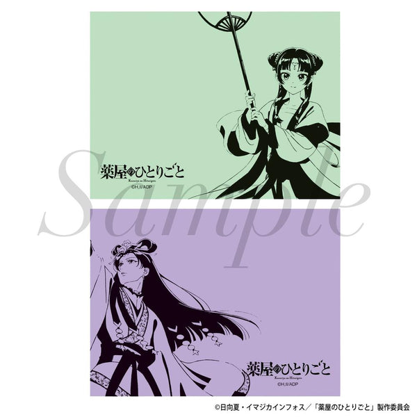 『薬屋のひとりごと』ふせんセット 月精